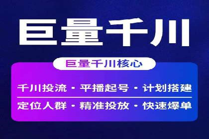 快速上手sem竞价开户：一则成功案例分享